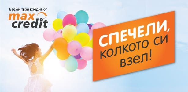 Втори печеливш от Кампания ноември 2016